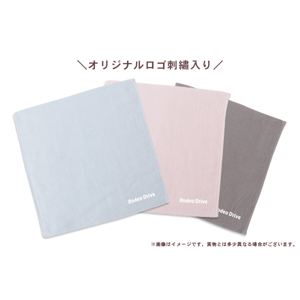 今治ガーゼタオル