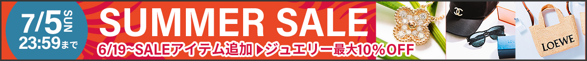 サマーセール
