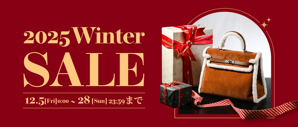 2025ウィンターセール