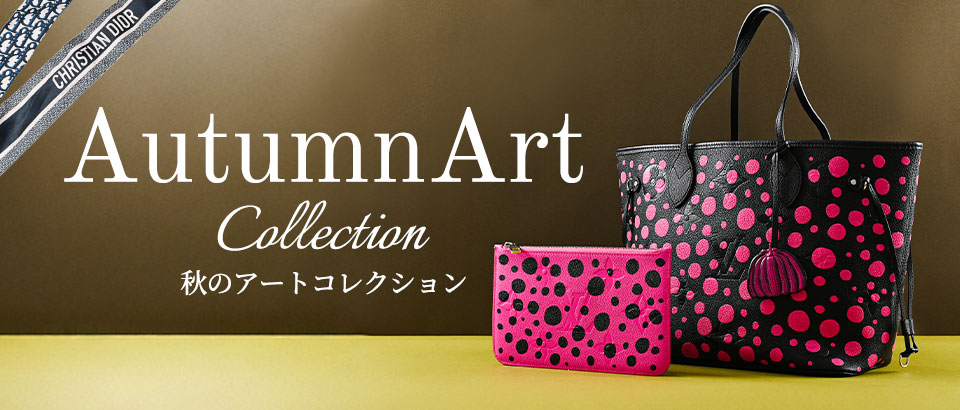 Autumn Art Collection