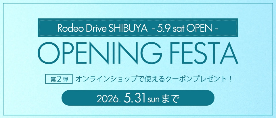 シブヤオープン記念