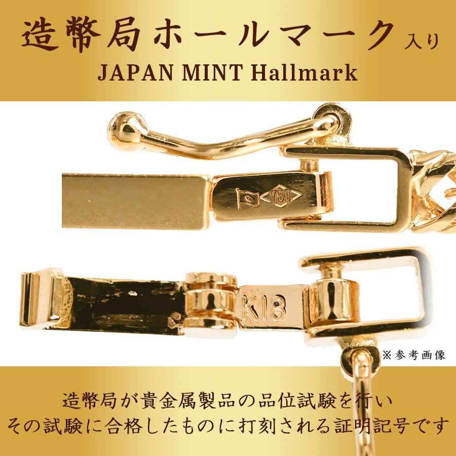 喜平ブレスレット 12面トリプル 4.1g | K18YG | 新品| ユニセックス