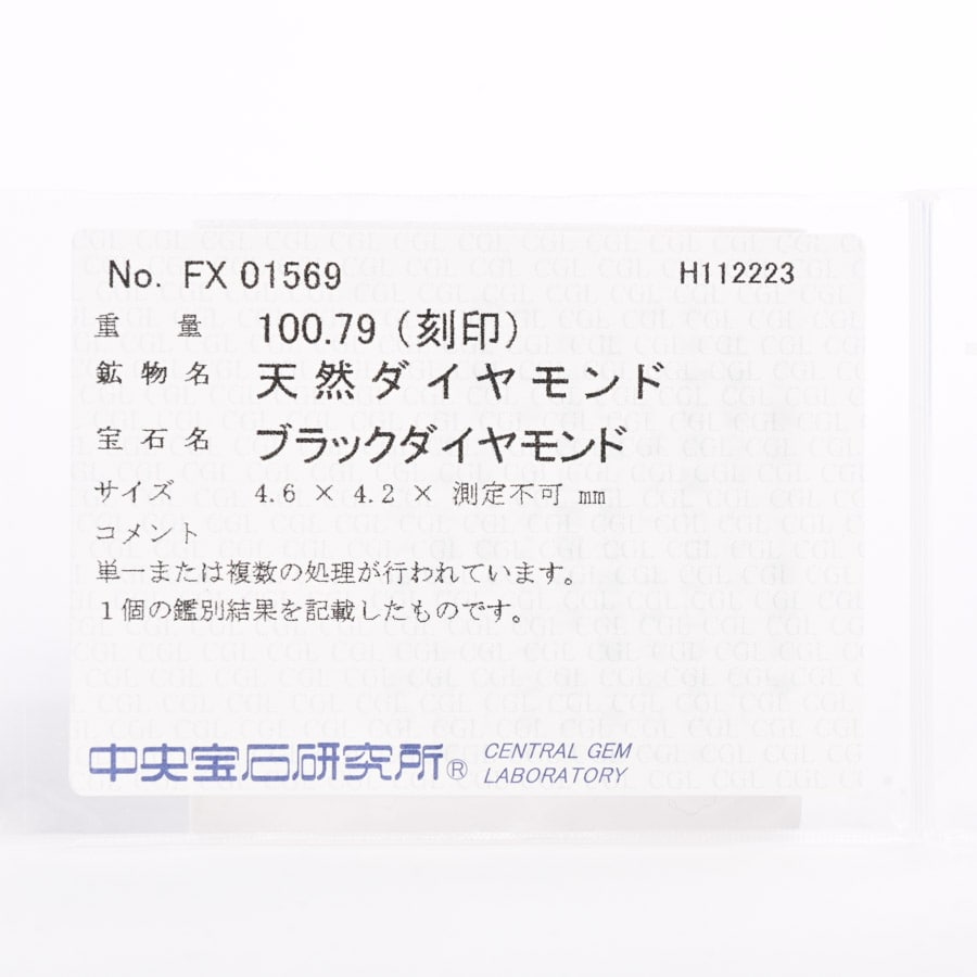 ノンブランドジュエリー | ブラックダイヤ ネックレス | K18