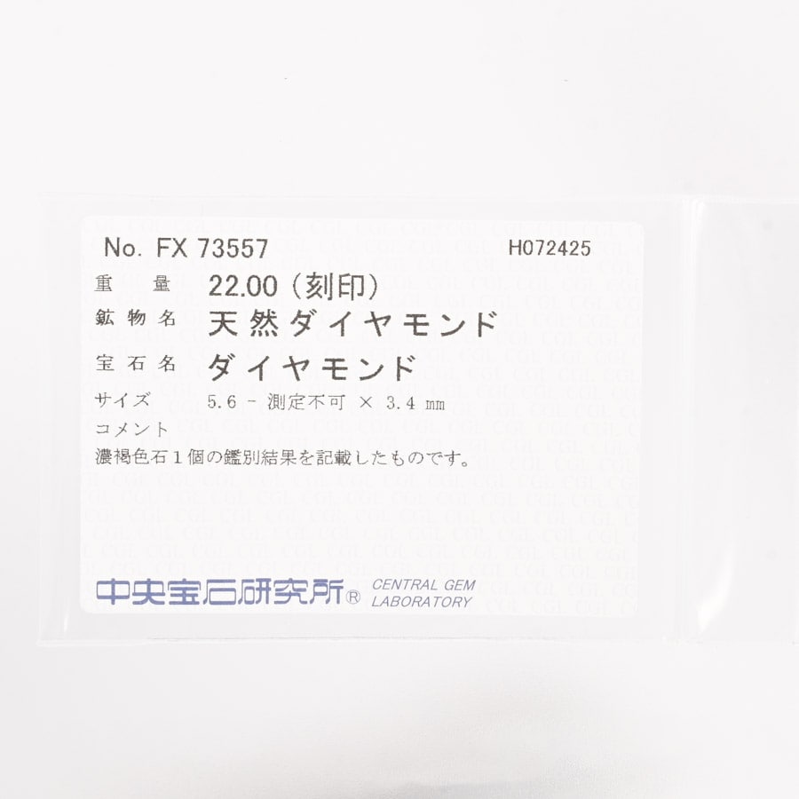 ブラウンダイヤ ブレスレット(内周:約16.5cm): ジュエリー【公式