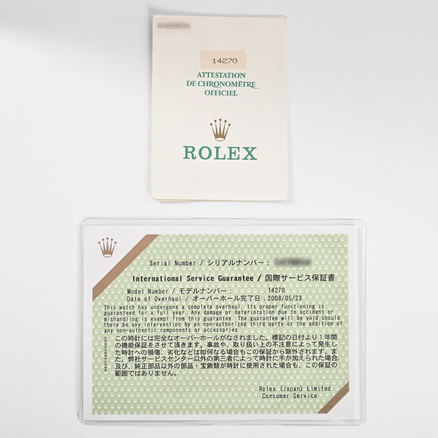 エクスプローラーI | 14270 | ステンレス | 中古A品| メンズ