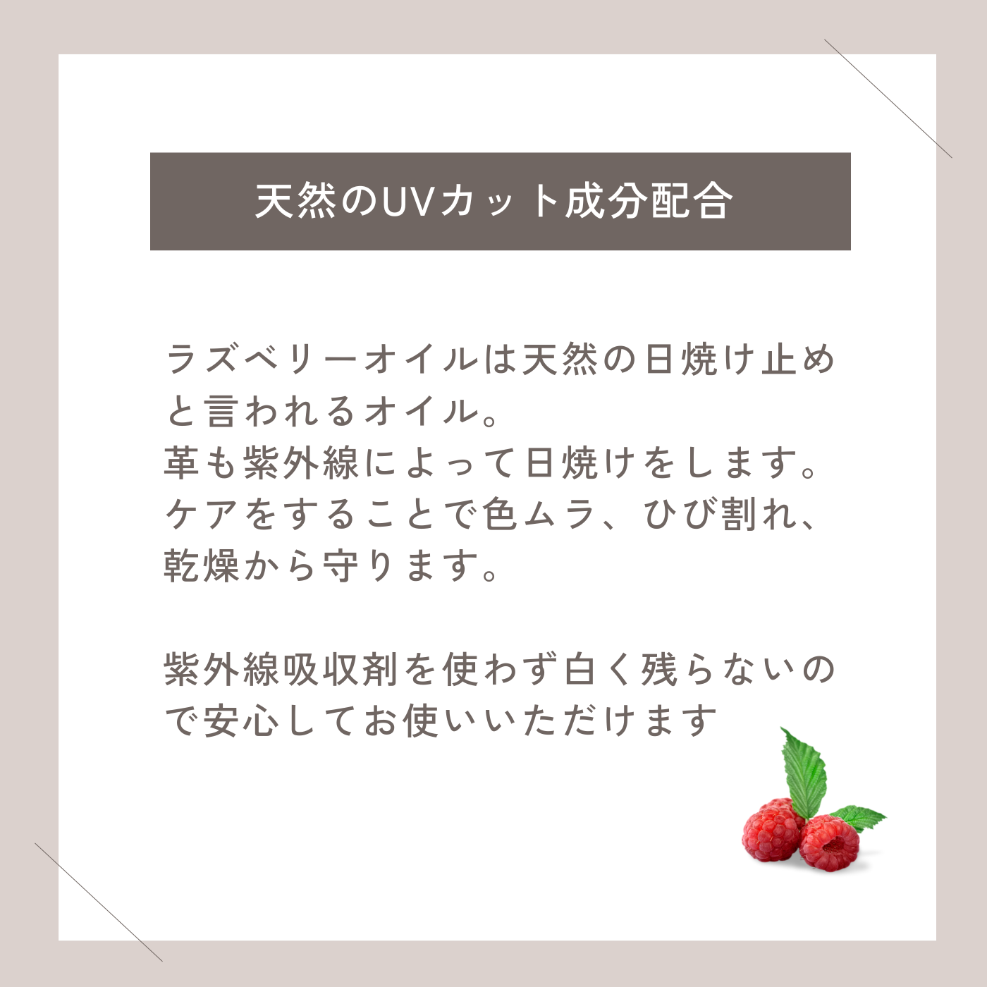 HIFU 革製品専用保湿クリーム