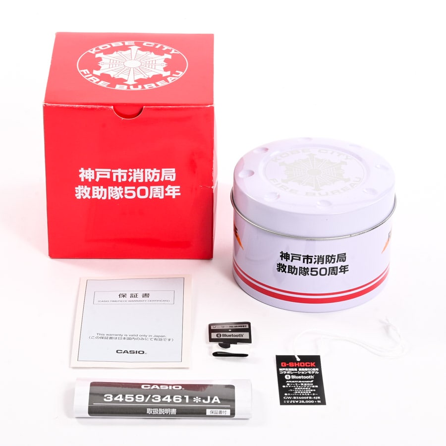 G-SHOCK Gショック 神戸市消防局 救助隊50周年 | GW-B5600FB-4JR