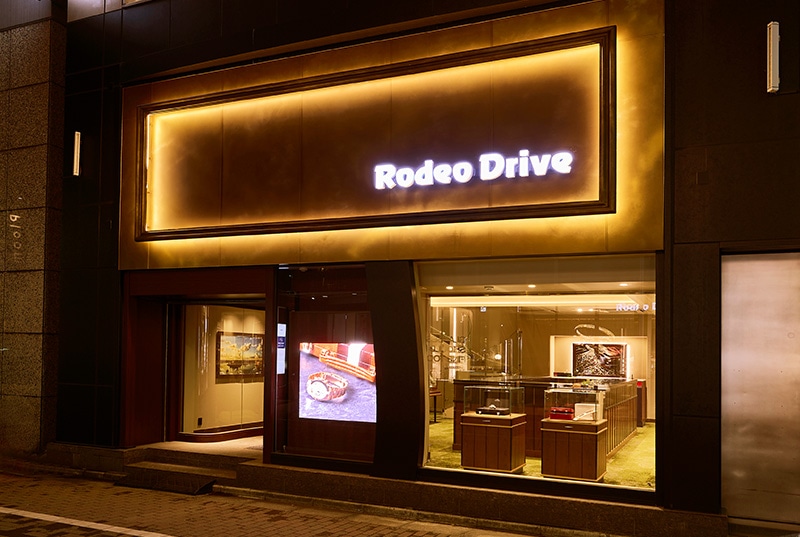 ロデオドライブ銀座【販売・買取・修理】