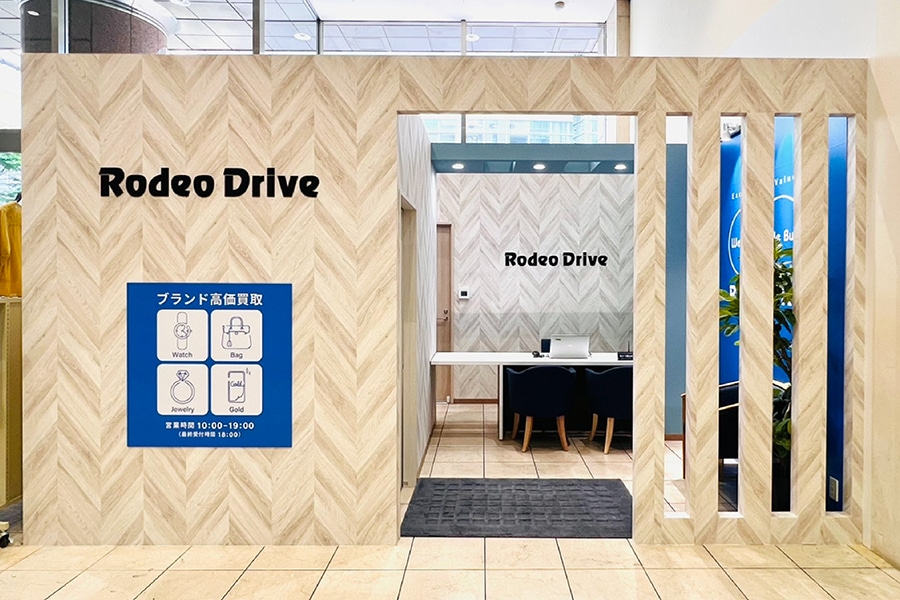 店舗一覧【公式】ブランド品通販・販売のロデオドライブ