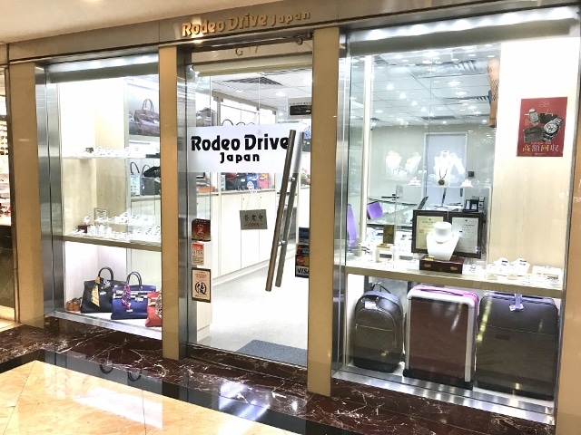 ロデオドライブ尖沙咀【販売・買取】