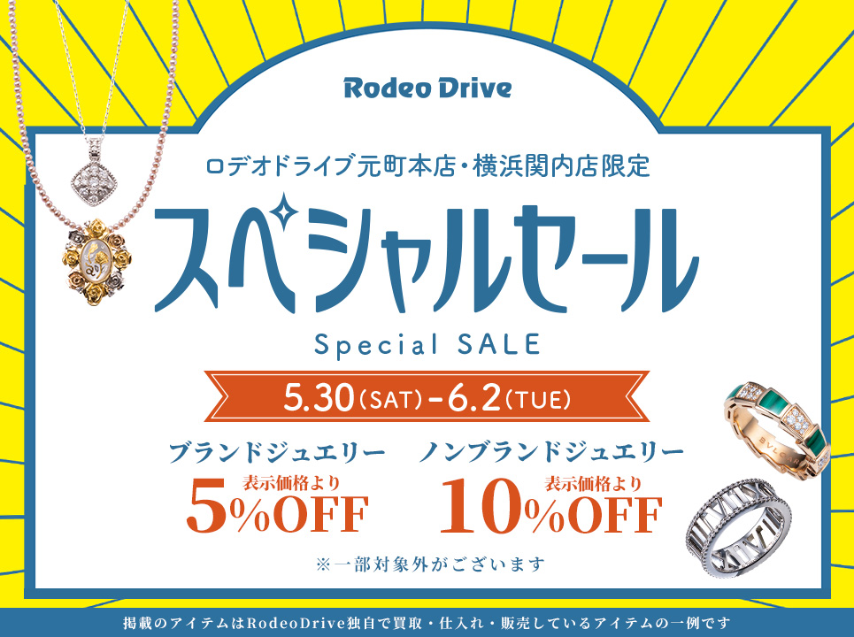 ハマフェス